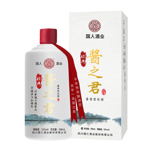 经典酱之君