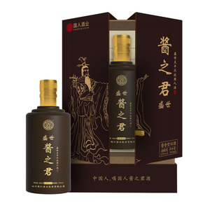 盛世酱之君