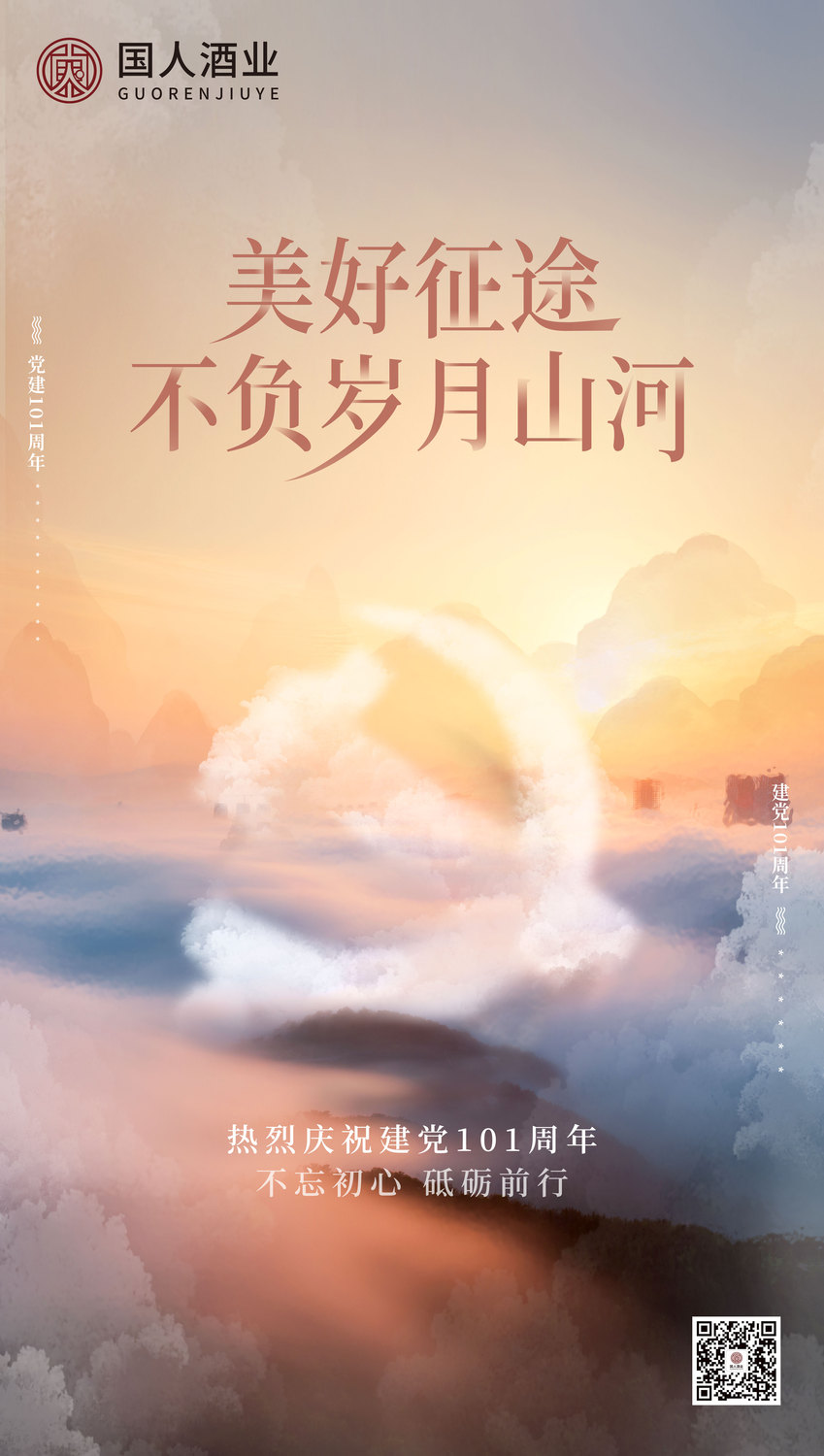 微信图片_20220630163641.jpg